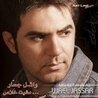 Слушать Wael Jassar