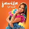 Слушать Jamila feat Marc Anthony, Gente de Zona, Grini
